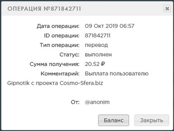 Cosmo-Sfera.biz - Активируй свою сферу 14b9bf716740cef522edbac7fd092616