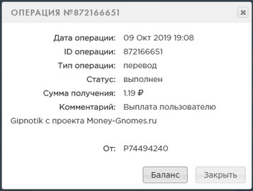 Money-Gnomes.ru - Зарабатывай на Гномах - Страница 3 305b3020537abffa22944190c02801d6