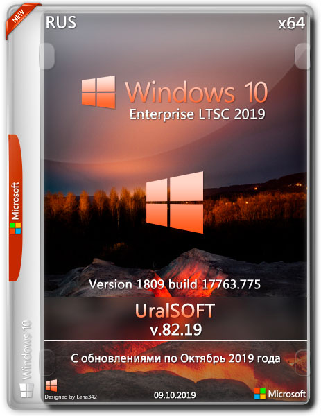 Windows 10 Enterprise LTSC x64 17763.775 v.82.19 (RUS/2019)