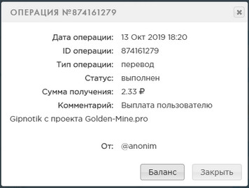 Golden-Mine.pro - Заработай на Шахтах 78638f1eb1de7e26d84bdb0a801e1e3f