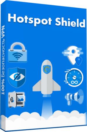 Hotspot Shield Business 9.21.1.11414