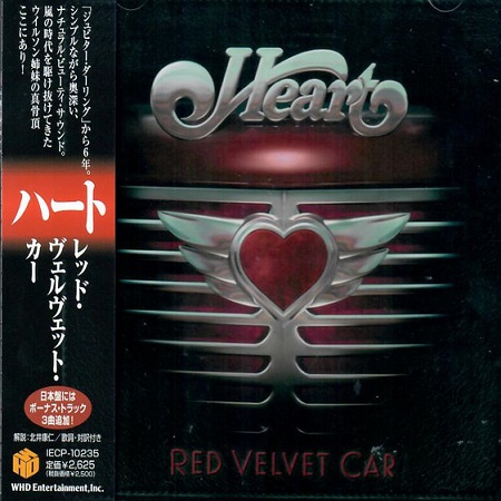 Heart – Red Velvet Car (Japanese Edition)