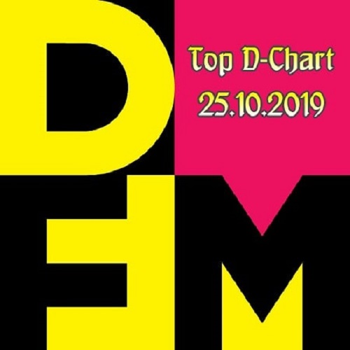 Radio DFM: Top D-Chart 25.10.2019 (2019)