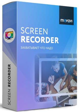 Movavi Screen Recorder 11.2.0 RePack & Portable by TryRooM