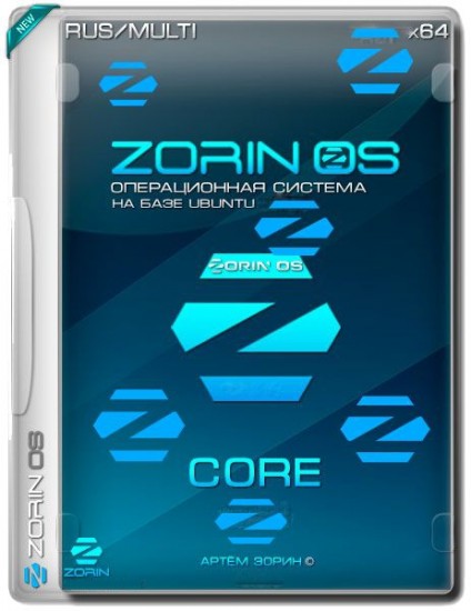 Zorin OS 12.4 Windows Lite 12.4 1xDVD [x64/RUS/2019]