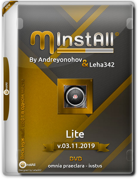 MInstAll by Andreyonohov & Leha342 Lite v.03.11.2019 (RUS)
