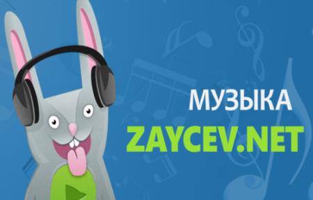 Zaycev.net 6.1.0 [Android]
