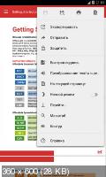 OfficeSuite + PDF Editor Premium 10.7.20811 (Android)