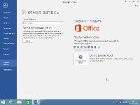 Windows 8.1 (40in1) +/- Office 2016 SmokieBlahBlah 22.07.2019 (x86-x64)