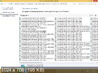 Windows 8.1 x86/x64 40in1 +/- Office 2016 by SmokieBlahBlah 22.07.19 (RUS/ENG)