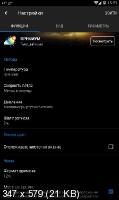 Weather Live Premium 7.3.0 (Android)