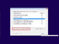 Windows 8.1 (40in1) +/- Office 2016 SmokieBlahBlah 22.07.2019 (x86-x64)