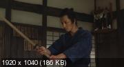 Любовь и честь / Bushi no ichibun / Love and Honor (2006) HDRip / BDRip 720p / BDRip 1080p