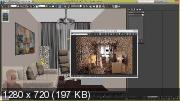 3d визуализация интерьера квартиры в 3ds max (2019) Видеокурс
