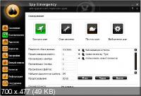NETGATE Spy Emergency 25.0.590.0