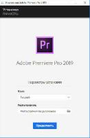 Adobe Premiere Pro 2019 (v13.1.5)