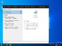 Windows 10 20H1 Pro Compact 18990.1 (x86-x64)