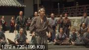Последний меч самурая / Mibu gishi den / When the Last Sword is Drawn (2002) HDRip / BDRip 720p / BDRip 1080p