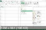 Microsoft Office 2013 SP1 Pro Plus / Standard 15.0.5179.1000 RePack by KpoJIuK (2019.10)