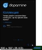 Dopamine 1.5.14.4000 Release RePack Portable by Digimezzo