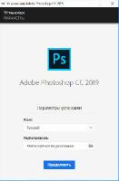 Adobe Photoshop CC 2019 (v20.0.7)
